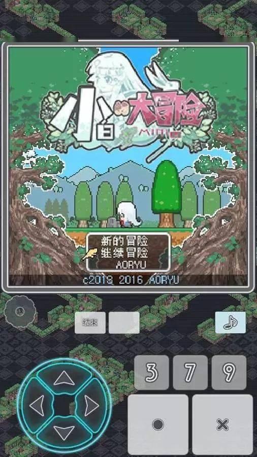 大型营救