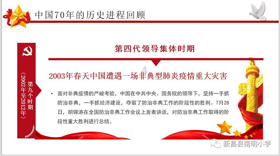 李白《行路难》翻译游戏画面