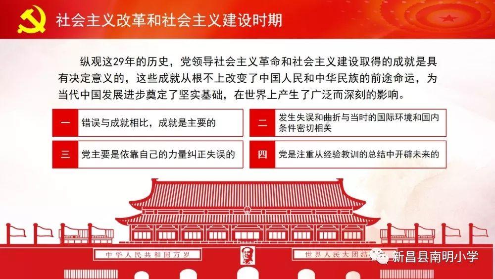 优雅的精灵