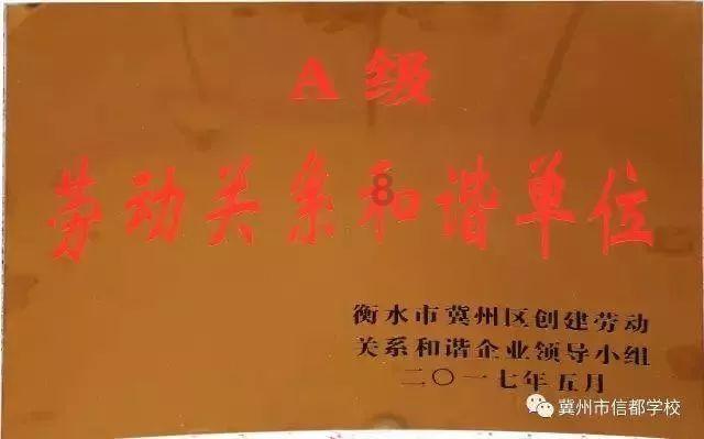好心群众捡到手机，将其归还机主！点赞拾金不昧
